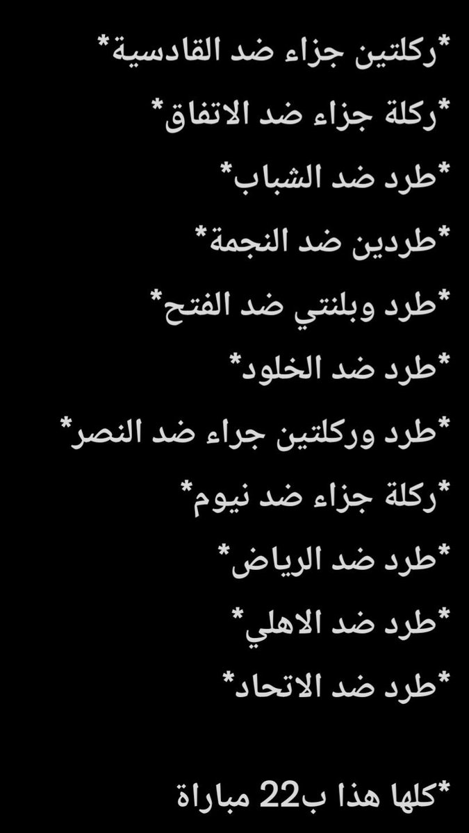 alowesi901's tweet photo. @staaalbdr1111 @A_7A7A7A هذه في الدور الأول بس https://t.co/KPoOY5A0yi