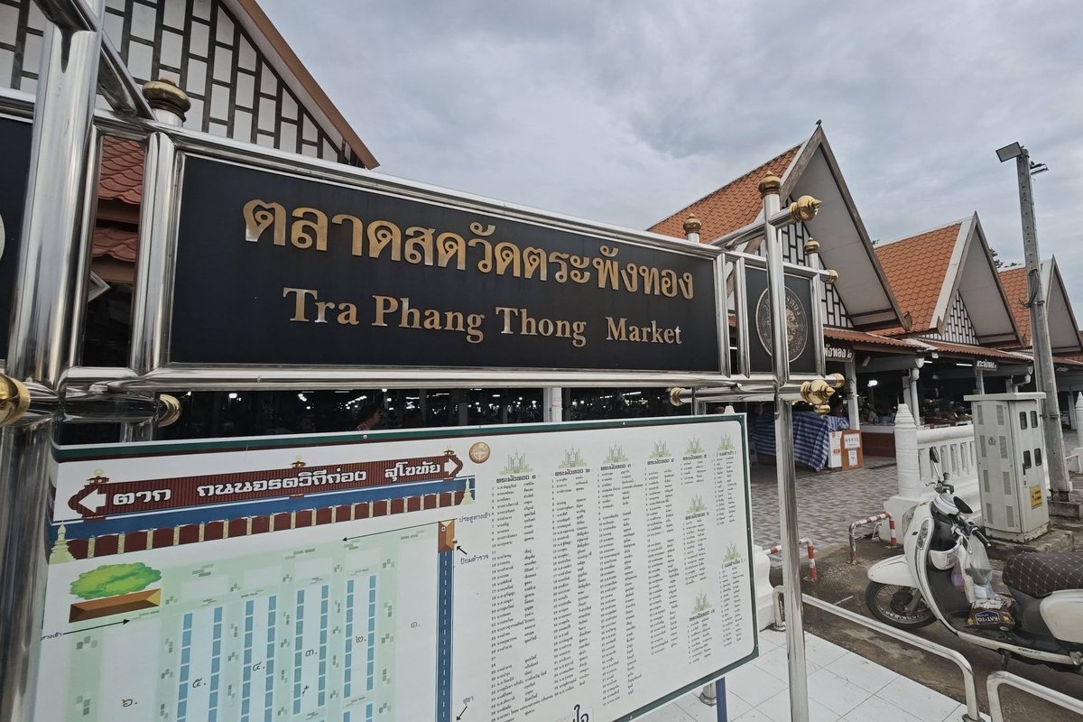 BeeverBSN's tweet photo. #สุโขทัย 📷 ปักหมุดวิถีโลคอล พาตะลุย "ตลาดสดวัดตระพังทอง" ศูนย์รวมของอร่อยเมืองเก่าสุโขทัย

ใครมาเที่ยวอุทยานประวัติศาสตร์สุโขทัย แล้วอยากสัมผัสเสน่ห์แบบโขทัยแท้ ๆ แนะนำให้พุ่งตัวมาที่นี่ ตลาดสดวัดตระพังทอง ตลาดชุมชนเก่าแก่หน้าวัดตระพังทอง ที่อัดแน่นไปด้วยของกินและวิถีสุดคลาสสิก https://t.co/RnQfHIPOeS