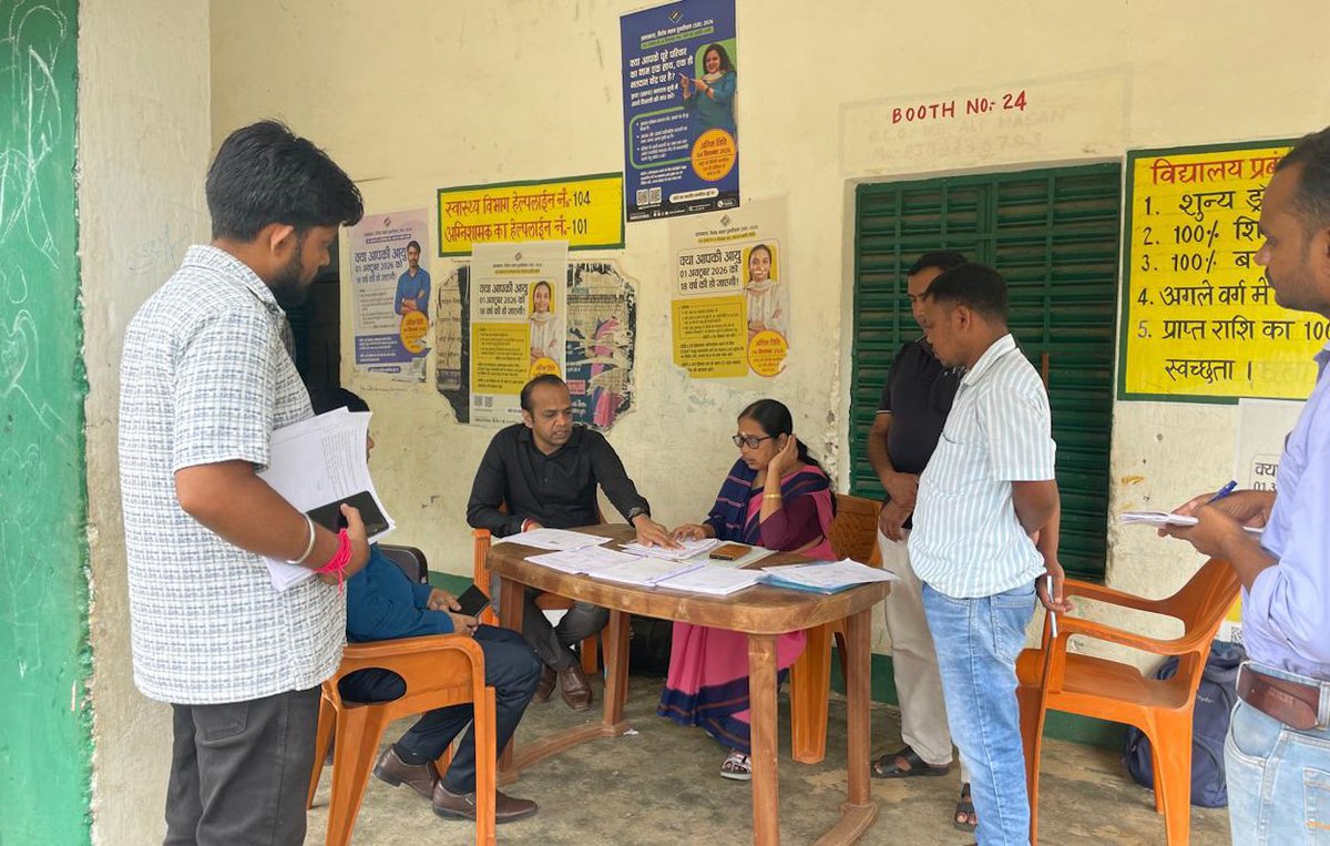 ero_09_JAMTARA's tweet photo. A special camp was organized today at all polling stations in the 9-Jamtara AC. I also inspected polling stations 25 & 26 (Middle School Patrodih), 35 & 36 (Middle School Narayanpur), 123 and 246 and reviewed the processing of applications by the BLOs and issued necessary directions. The number of applications received through the camp is provided below. 
Form 6- 827
Form 7- 9
Form 8- 401
#JharkhandSIR #SIR2026 @Deo_Jamtara @ceojharkhand @ECISVEEP @prdjharkhand