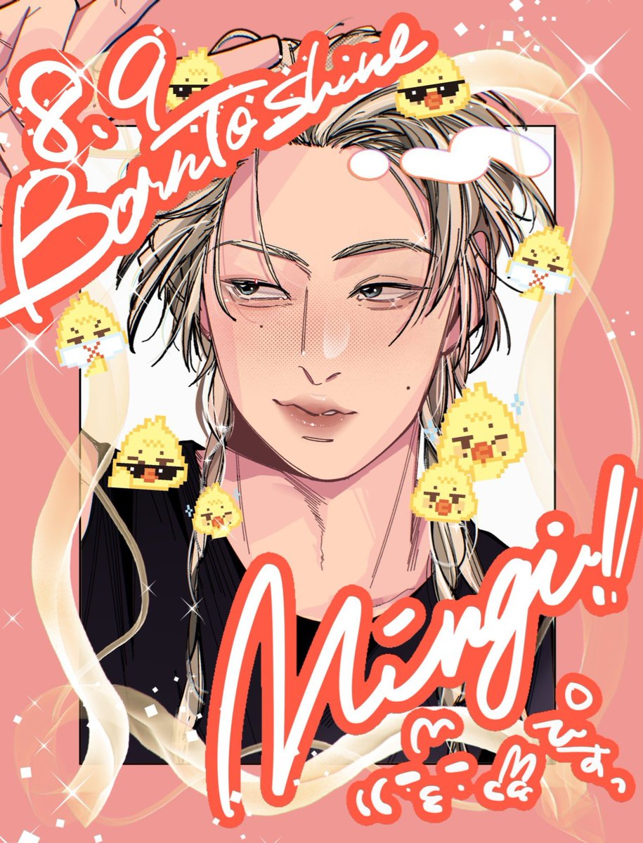 Balada__doa's tweet photo. おめでとう〜🥳👏🎉✨

#BornToShineMingi #민기 #MINGI
#민기공주_생일축하 #ATEEZfanart https://t.co/SosOeJQ7zf