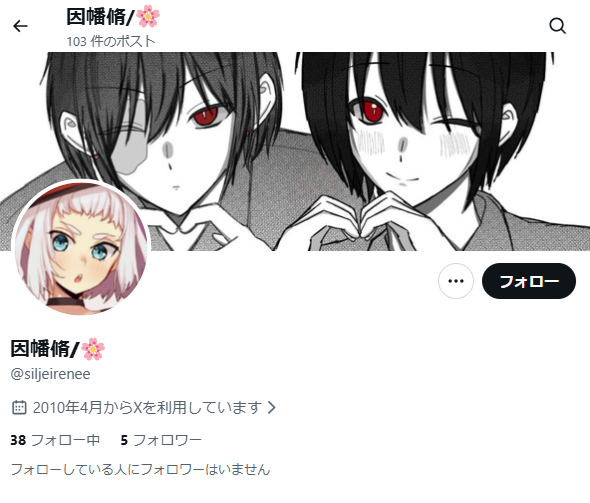 sabacan_cthulhu's tweet photo. どういうことなの……？
誰なのあなた、サチさんとどういう関係なの？ https://t.co/djqhdFKysp
