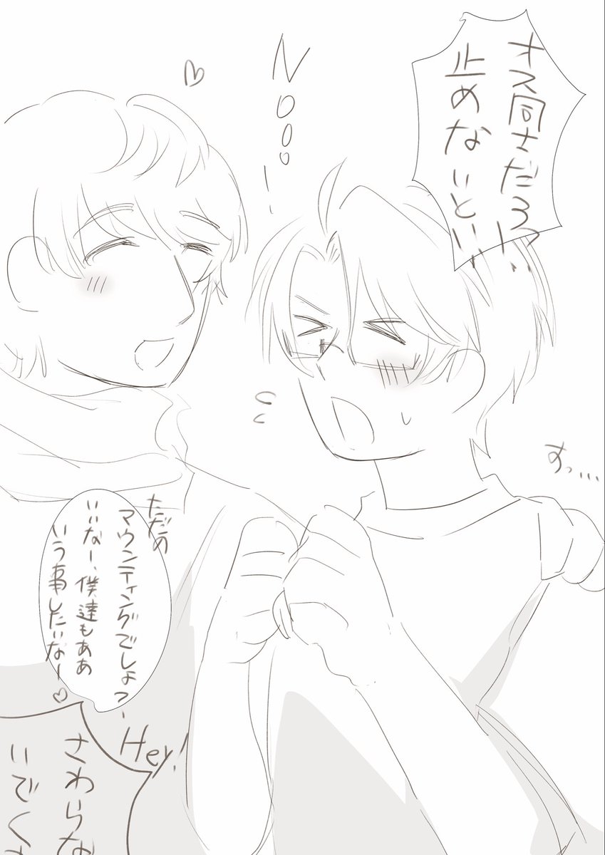 Chimoshi124's tweet photo. ろべい(？)rkgk
ネコちゃんの日だったらしいですね…
初めてあめねことろねこ描いた… https://t.co/qZLJTDAHQ0