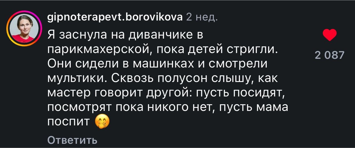 dunnow0rds's tweet photo. это придумали другие женщины https://t.co/xjBacIj8Ou