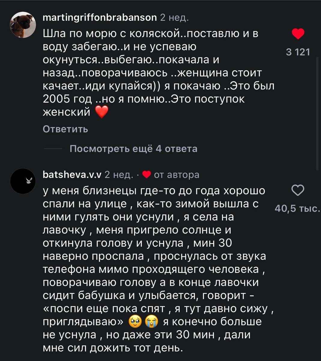 dunnow0rds's tweet photo. это придумали другие женщины https://t.co/xjBacIj8Ou