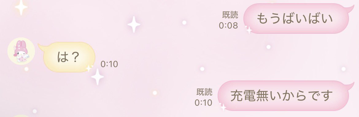 iq2xo's tweet photo. 一応嫌がってくれるのがいい https://t.co/vwldZW7GlH