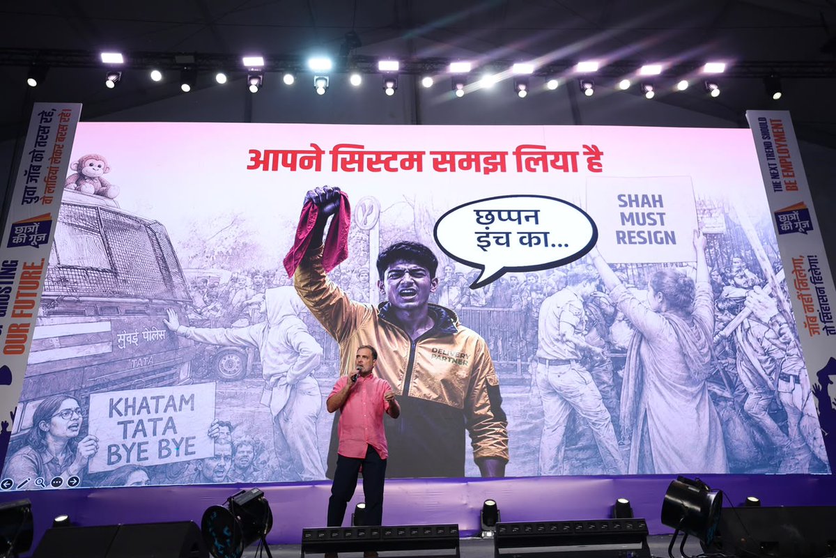 INCIndia's tweet photo. हमें इस करप्ट और खोखले सिस्टम को बदलना होगा ✊

📍 प्रयागराज, यूपी 
   
#ChhatronKiGoonj https://t.co/EA4sw0VHUz