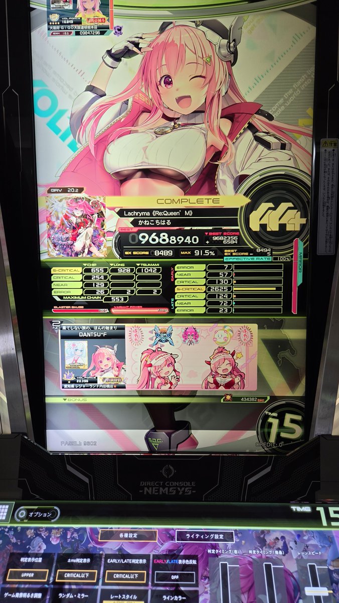 parabooraP's tweet photo. ラクリマくっそ久しぶりに伸びた、アルマゲ地帯ド下手すぎて泣いた

サイハテ白966、もしスキアナに来ても安心できそうなスコア(おおよそ960くらい？)は安定させたいねぇ https://t.co/nhW6ojTwUG
