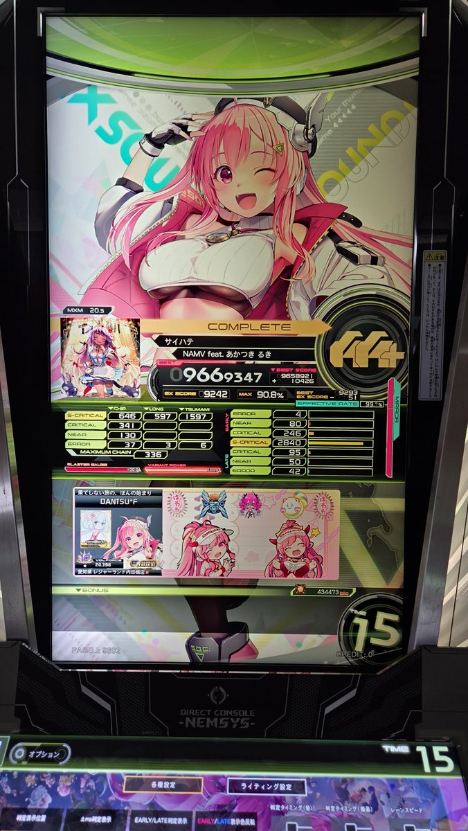 parabooraP's tweet photo. ラクリマくっそ久しぶりに伸びた、アルマゲ地帯ド下手すぎて泣いた

サイハテ白966、もしスキアナに来ても安心できそうなスコア(おおよそ960くらい？)は安定させたいねぇ https://t.co/nhW6ojTwUG