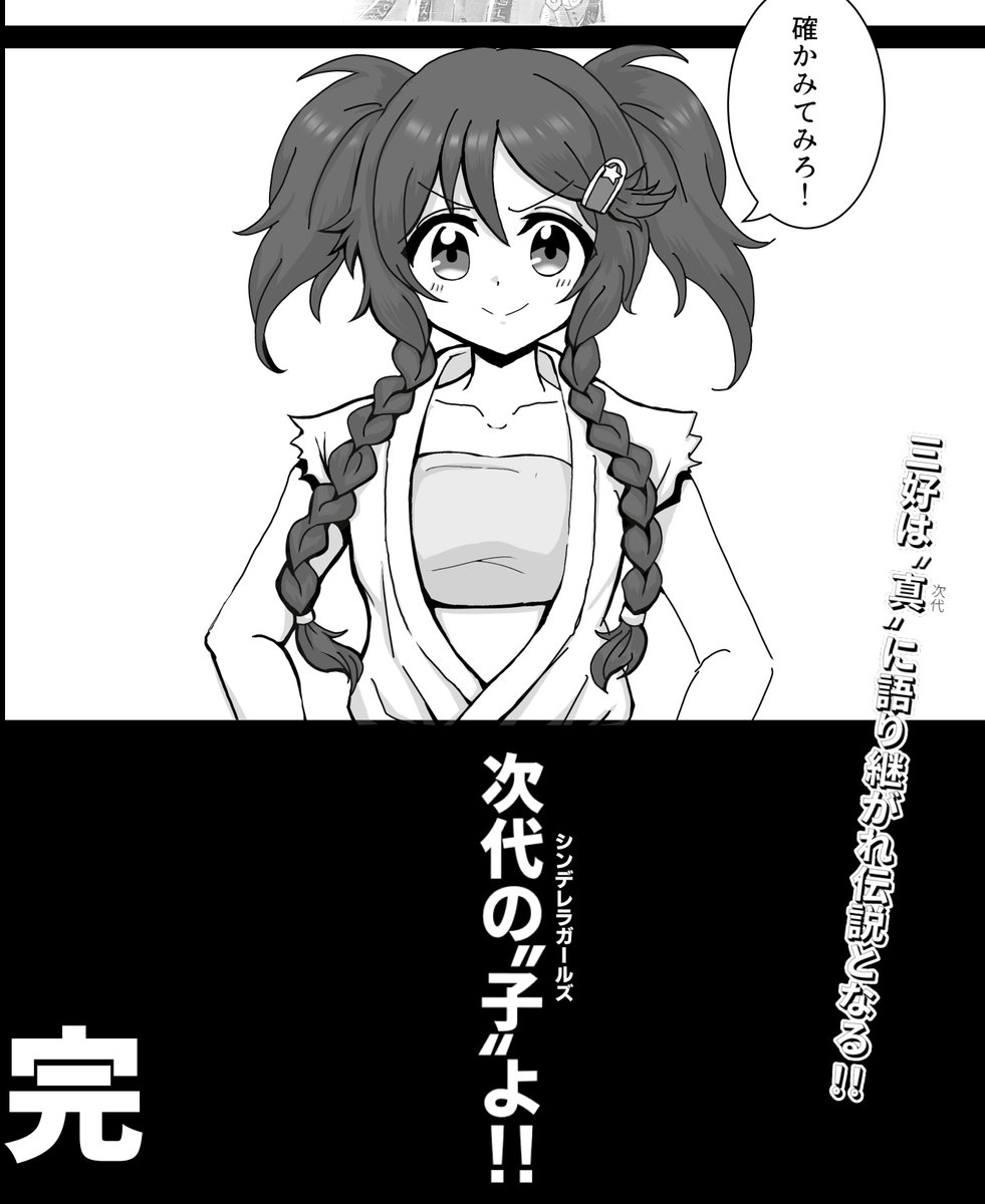 yuri_uzuz's tweet photo. これは確かみてみ好紗南さん https://t.co/Btvb8X1Kbv