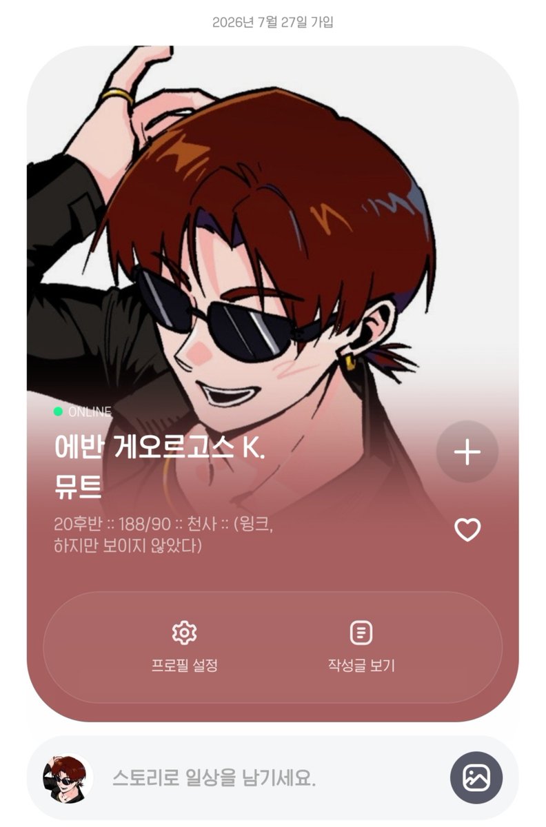 I_l_oveYou's tweet photo. #노드시티
#바퀴벌레당첨
#우리집에서_벌레먹고_갈래?
#금전난을_겪고_계십니까?

썬구리 천사 걔
이름 겁내 긴 걔
머리 빨간 걔

에반 게오르고스 K. 뮤트 오너입니다,,,///
물론 후레러닝이었지만 염치없이 연공해봅니다!
모든 흔적 찾아가요~~~ https://t.co/cDvoZ3p1w2