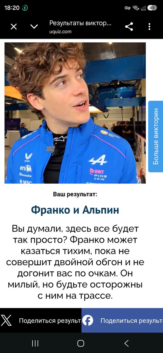 polyeuctes's tweet photo. БЛЯЯЯЯЯЯ ЭТО СУДЬБА https://t.co/6K4TsezzX0