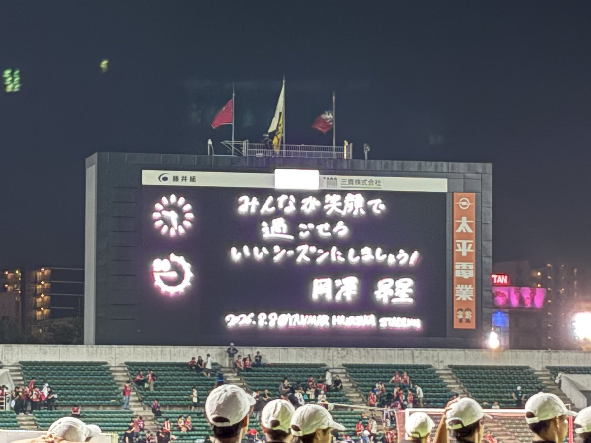 chocochoco6's tweet photo. 開幕戦
勝ったー🌸
シバ登場にはウルっときた🥲

#セレッソ https://t.co/6dRTYjD4fI