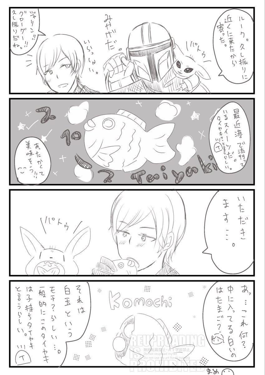 Ebamamemanzoku's tweet photo. #lukedin
オメガバース
色々突っ込みどころあり。 https://t.co/zj92TMjMxj