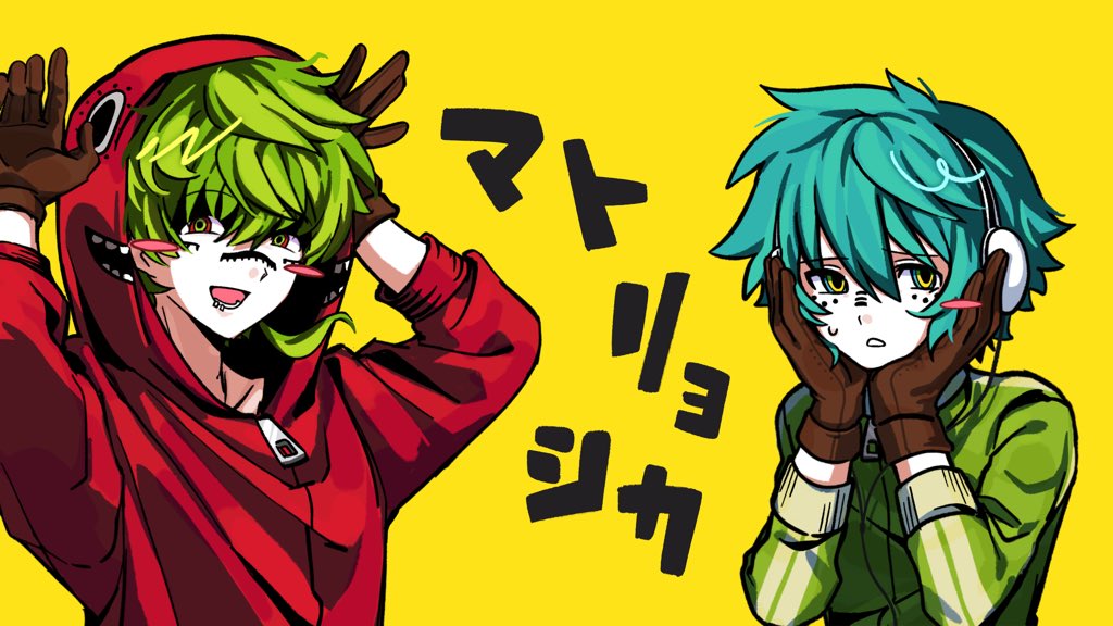 kurichan_98's tweet photo. あなたと私でランデブー？

※曲パロ🪆 https://t.co/OTcyuCvRho