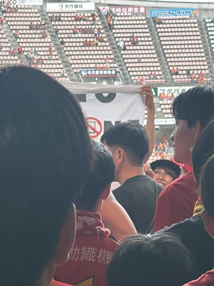 LFC_stefan43's tweet photo. このスマホ使っちゃかんフラッグ良かったぜありがとうございますウルトラス名古屋 https://t.co/lePWfgiTrF