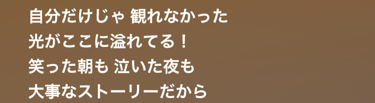 FPS_Sorachi's tweet photo. マジで昨日のあれはマジでこの歌詞やわ https://t.co/xMF015i3As