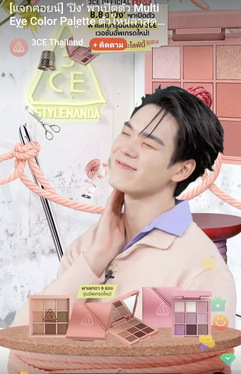 Sky1872494Sky's tweet photo. 3CE PING LIVE
The cuteness of the presenter never ends
#3CEEyexPing
#PingKrittanun
#TaLingPing https://t.co/g0FILjf5Nv