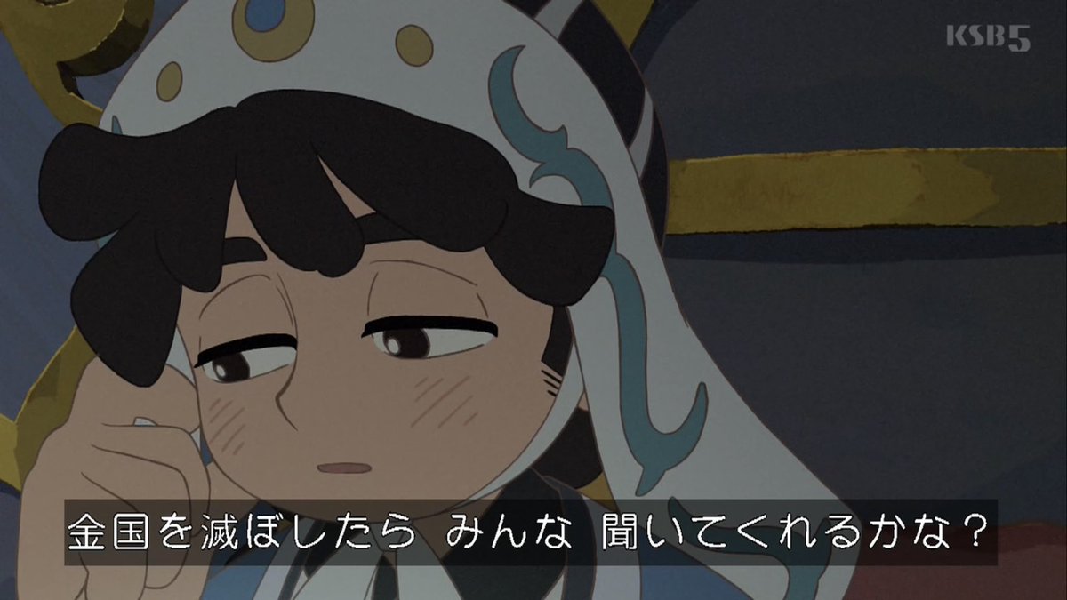 天幕のジャードゥーガル 第7話 ツイート画像 1