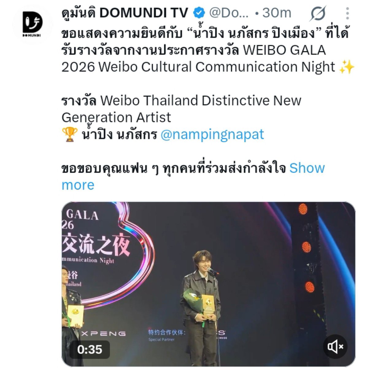 anglemeow_127's tweet photo. มึงแก๊งเขม ป้าขอโอ่ง😭😭😭😭😭😭😭😭😭😭 https://t.co/IffMUgaLMe
