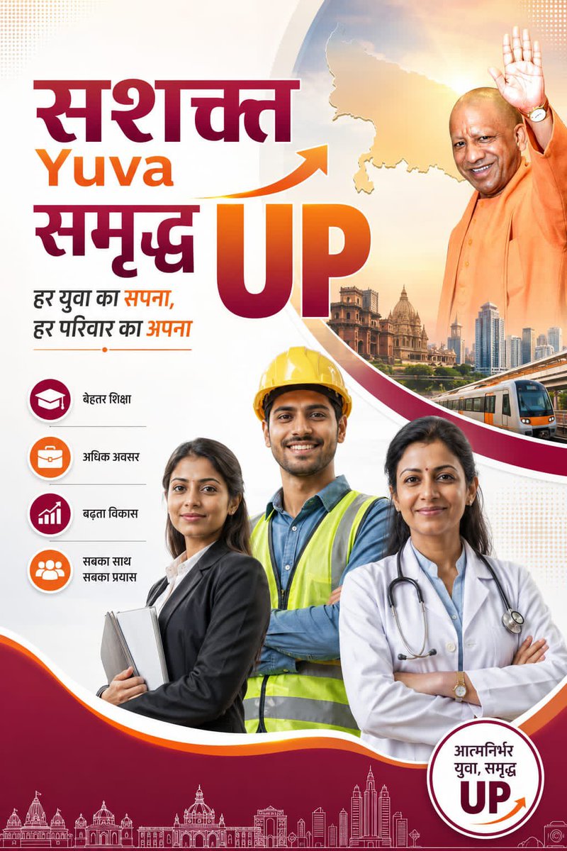 Arjunsingh__1's tweet photo. कोई भी युवा आज ये शिकायत नहीं कर सकता कि उसके पास पैसे नहीं थे इसलिए उसका सिलेक्शन नहीं हुआ। यूपी में अब सिर्फ वो सफल होता है जिसने ईमानदारी से पसीना बहाया है।
#UPSSSC_JE_ALLOW_DEPARTMENT_SKIP
योगी आदित्यनाथ 
योगी सरकार 
उत्तर प्रदेश https://t.co/rgtYuVmI3x