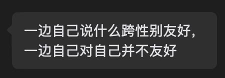 celadon000's tweet photo. 我母亲评价我： https://t.co/EFS01tiNxL