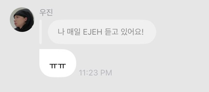 frommwj's tweet photo. 0808026 [💌] #dismswoojin

🗣️ gw tiap hari dengerin EJEH tau
🐕hueeeeeee

#WOOJIN #우진 #LNGSHOT #롱샷 https://t.co/kGHEXalumu