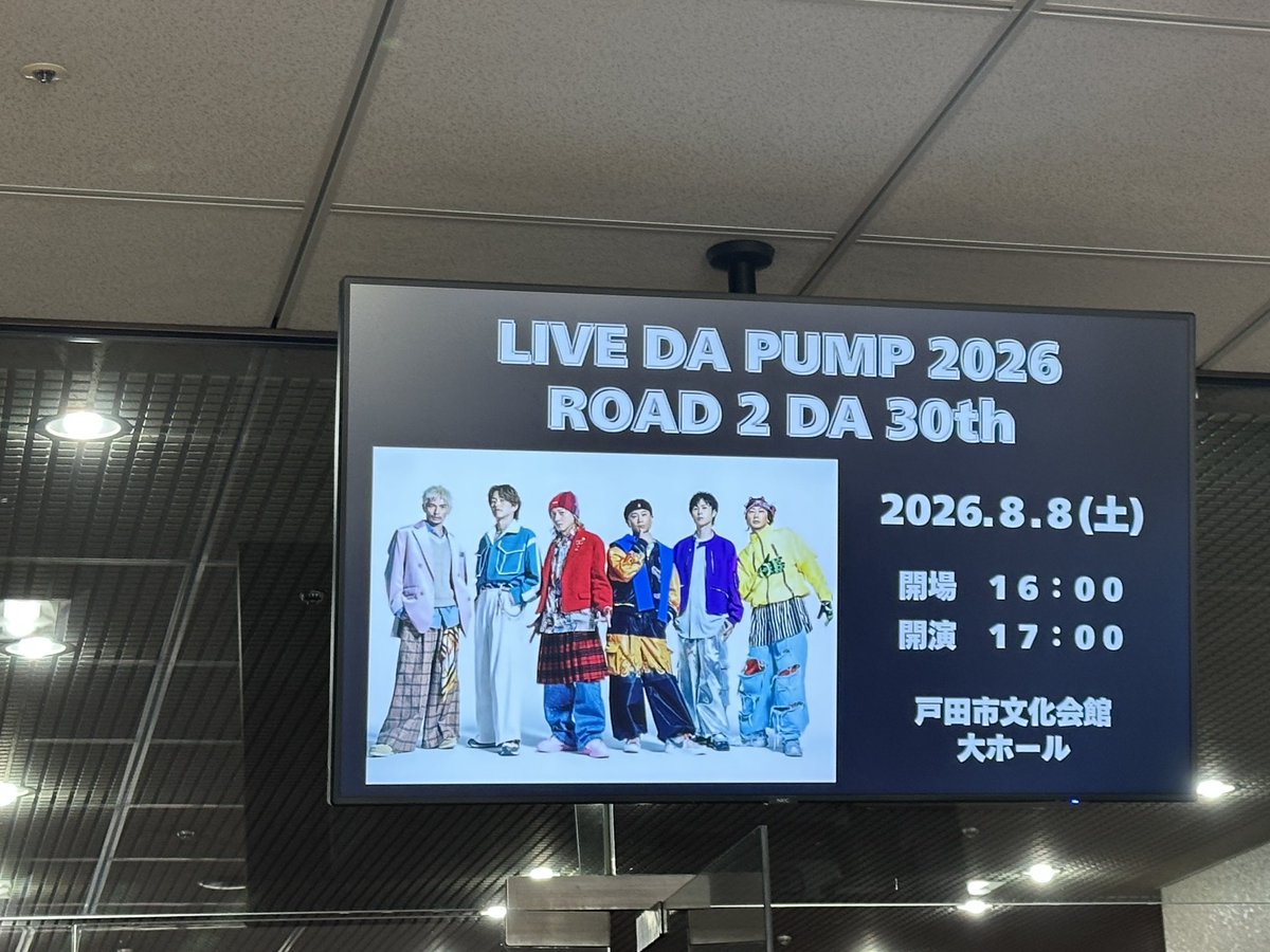 DpcKen's tweet photo. セトリは公開されていたし、知っている曲だったのに、全部に驚いた。何ならDAPUMPが出てくる前から驚かされました。
4DPの楽曲を、ISSAさんの圧倒的な歌唱力と6人のパフォーマンスで、オシャレに精巧にアレンジして披露してくた🔥
あ〜最高でした。ありがとう🫶

#DAPUMP
#livedapump2026road2da30th https://t.co/oAUyelwxE5