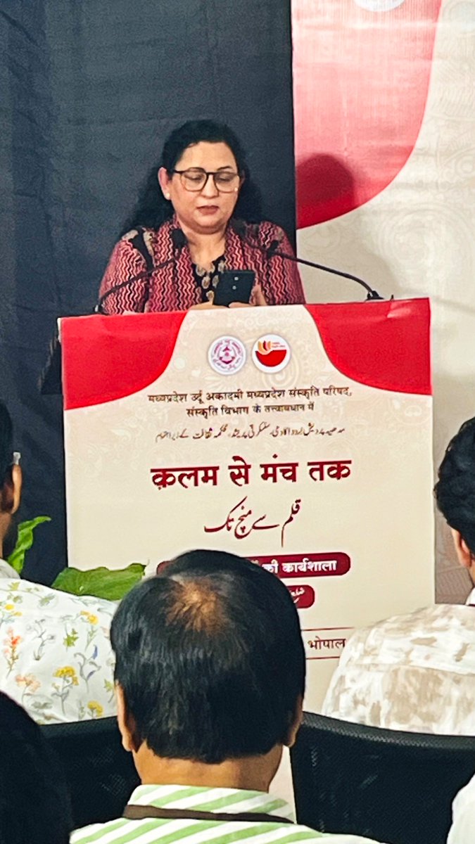 webvarta's tweet photo. 🖋️ **‘कलम से मंच तक’** — उर्दू अकादमी के समन्वयकों की कार्यशाला में **‘भाषा का संस्कार और शब्द की मर्यादा’ पर मंथन।
📍 संस्कृति भवन, भोपाल
#कलमसेमंचतक #उर्दूअकादमी #भोपाल #मध्यप्रदेश #WebVarta https://t.co/Sho3pOonLB