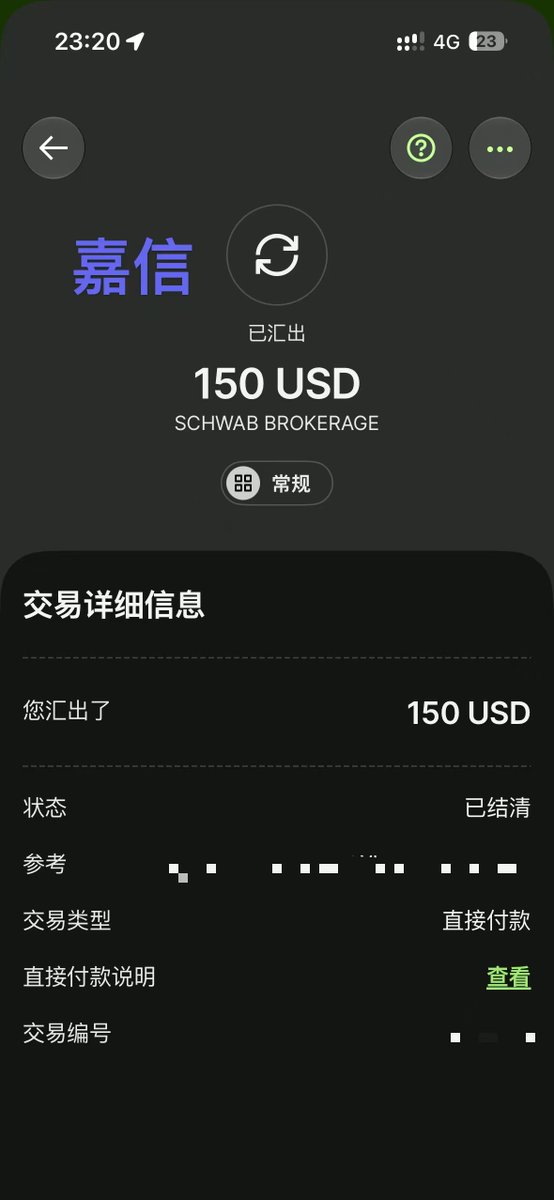 8208wangdada's tweet photo. 介绍我的（没去过香港）极低成本的国际转账路线

兴业寰宇人生卡（人民币换汇英镑）→iFAST GB （英镑账户）→WISE（英镑转到美元账户/新加坡账户）→嘉信（绑定wise外部银行）/新加坡盈立证券（本地FAST）

兴业汇到iFAST需要一个工作日，其他环节全是秒到账

低于100英镑汇款无手续费，超过需11英镑 https://t.co/Rm7RMSzmIL