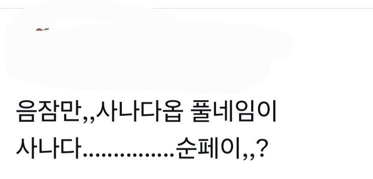 hwaglyulgw38174's tweet photo. 내 사나다옵 첫인상 이순철인거 아는사람 https://t.co/sjRnSS7wDG