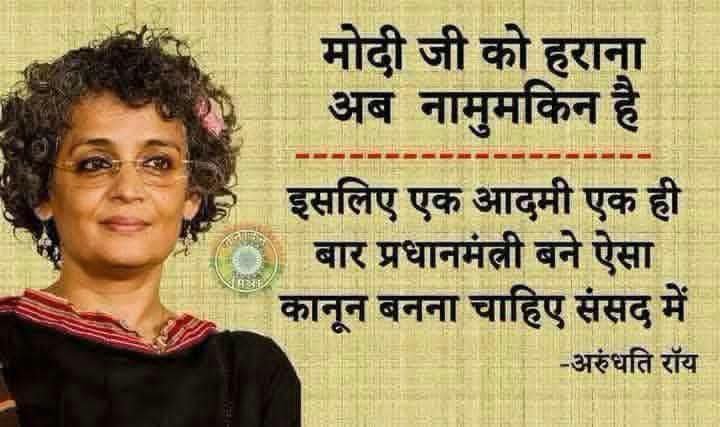 badiyari369's tweet photo. #FCRA ने अपना रंग दिखाना शुरू कर दिया रुझान लगातार आते जा रहे हैं।
वामपंथी अब हार मानने लगे हैं। क्योंकि FCRA इनकी विदेशी फंडिंग बंद कर देगा।
#vampanthi
#BJP4IND #CongressParty @AmitoshPareek @narendramodi @AshwiniUpadhyay #Perú https://t.co/Vd6dPkOaXm