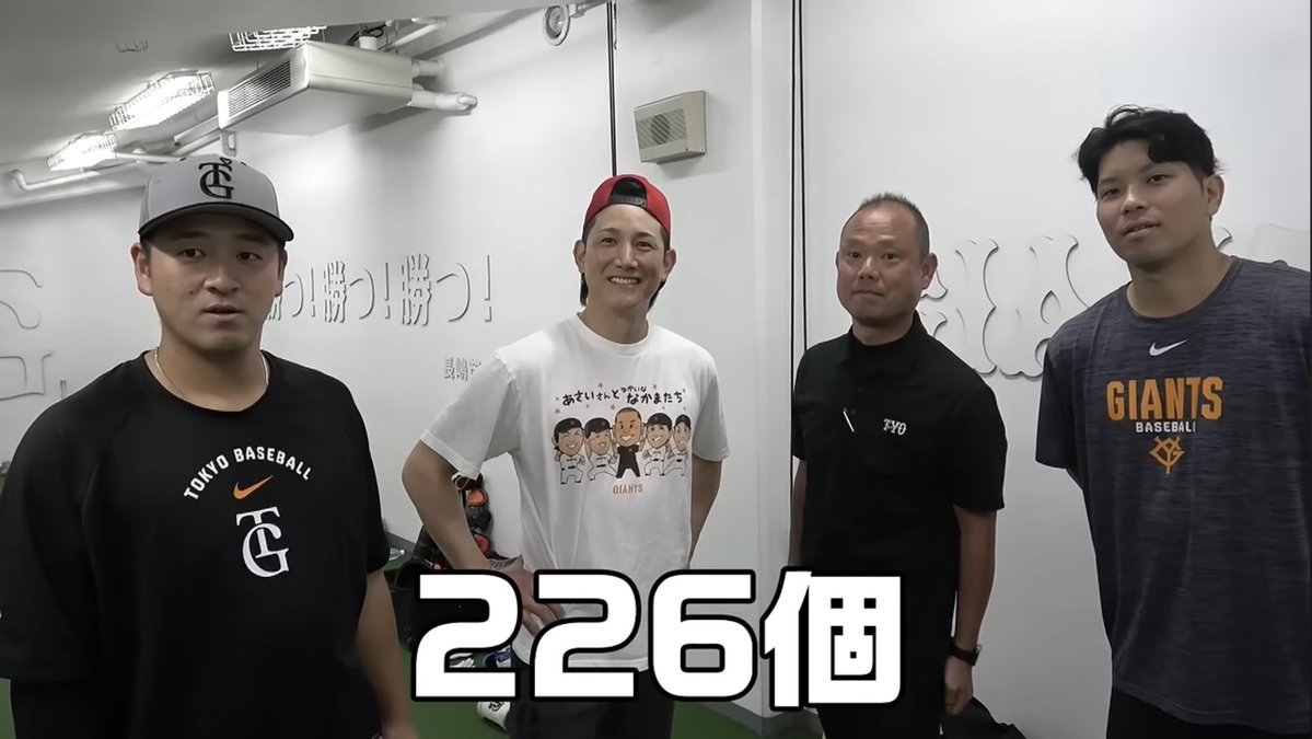 SONSINRON_Gkado's tweet photo. 会場1時間後の選手プロデューススイーツグルメの売上数

大城卓三…12個
小林誠司…21個
井上温大…33個

朝井さん…　2　2　6　個 https://t.co/LfS2pctJB2