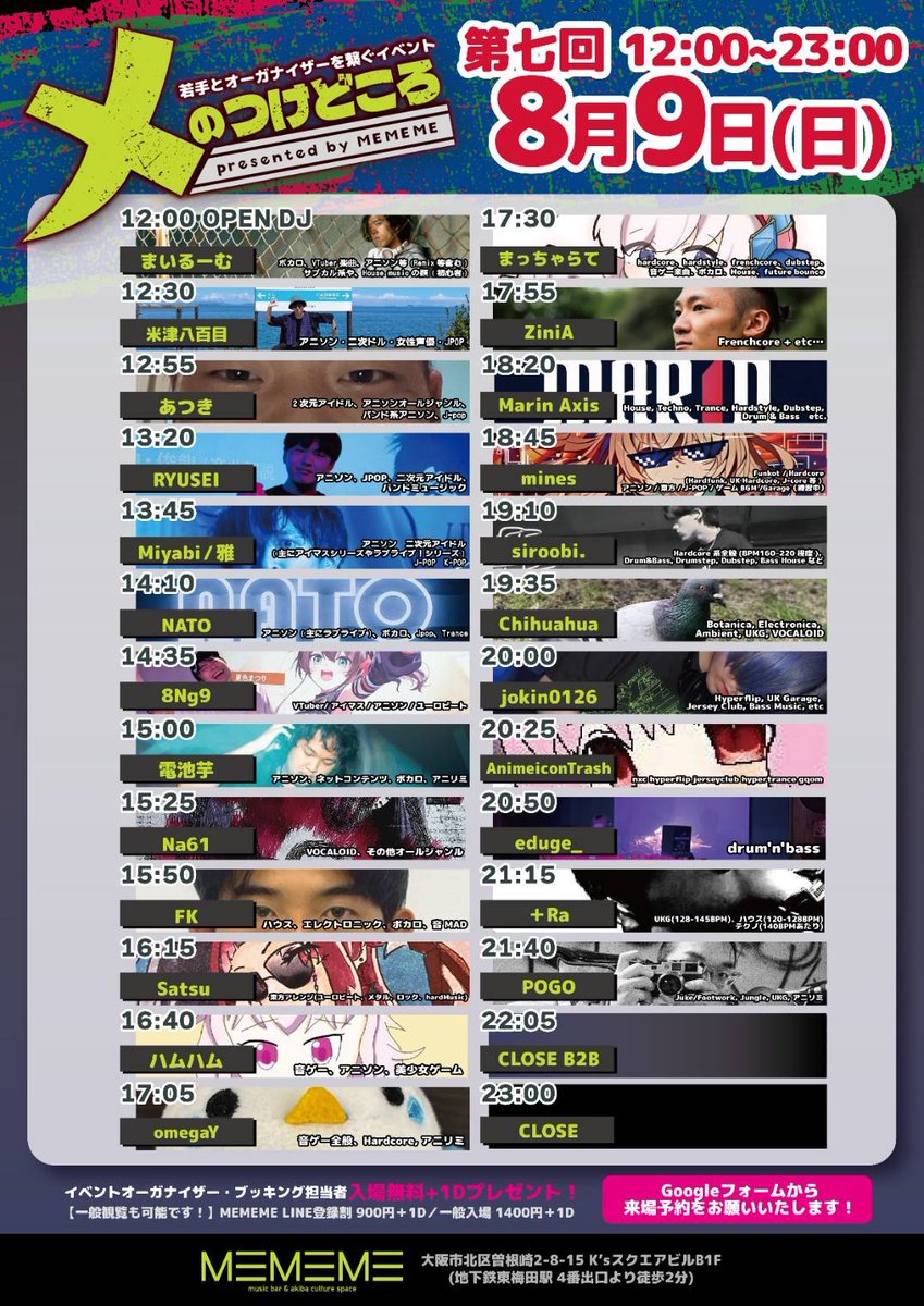 mines_DJ_Roone's tweet photo. 【本日】
@MEMEME_bar にて
メのつけどころ @me_no_DJ にでます！

ミネスと言えばの
【funkot &amp; hardfunk】でやります！

アニソンだったりネットで話題になったことある曲多め！わからない人でも楽しめるようなセトリに仕上がっております！

18:45〜！配信あるので来れない人は是非そちらを見てね！ https://t.co/YjfDu1pXvb