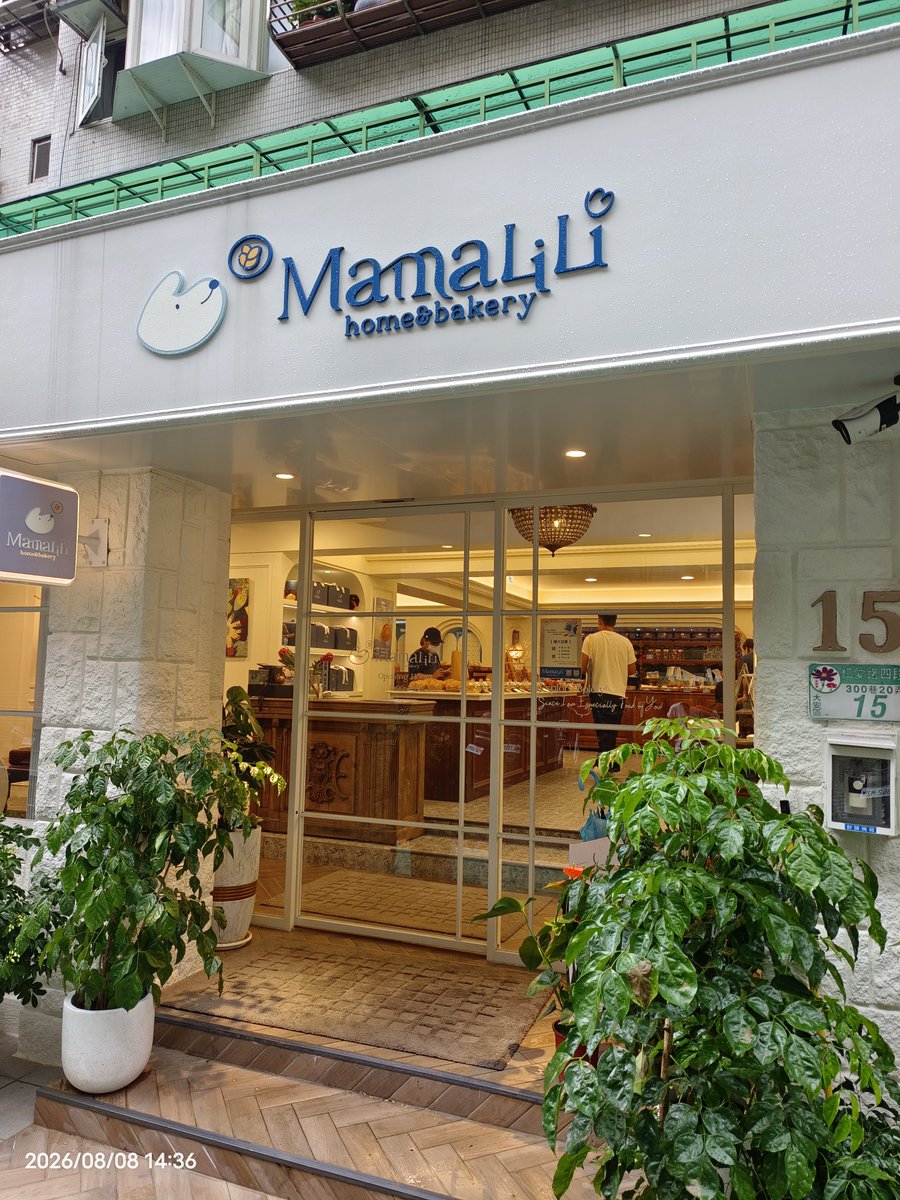 cmq582's tweet photo. 國泰醫院附近的酸種麵包店，好吃 https://t.co/3JgsUlPy8l