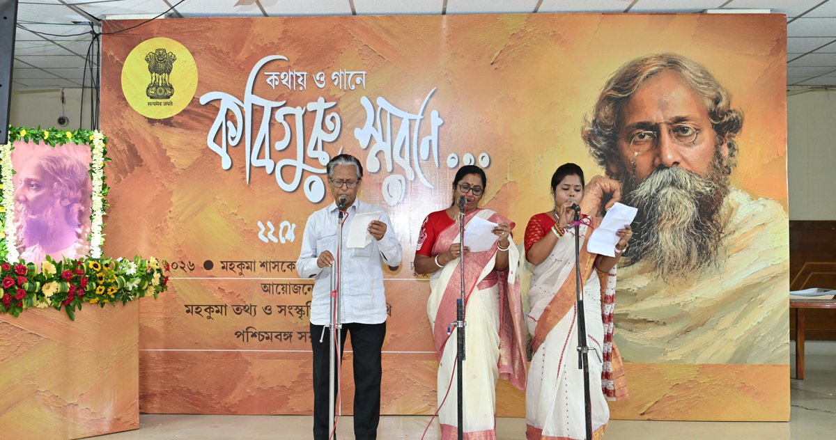 CoContai's tweet photo. ২২শে শ্রাবণ পালিত হলো কাঁথি মহকুমায়।অনুষ্ঠানে উপস্থিত ছিলেন সম্মানীয় শ্রী চন্দ্রশেখর মন্ডল, মাননীয় বিধায়ক, রামনগর বিধানসভা কেন্দ্র; সম্মানীয় শ্রীমতী সুমিতা সিনহা, মাননীয়া বিধায়ক, উওর কাঁথি বিধানসভা কেন্দ্রএবং মাননীয় শ্রী প্রতীক অশোক ধুমল (আই.এ.এস.),মহকুমা শাসক,কাঁথি।(৩/৩) https://t.co/ciFMIHJ7R4