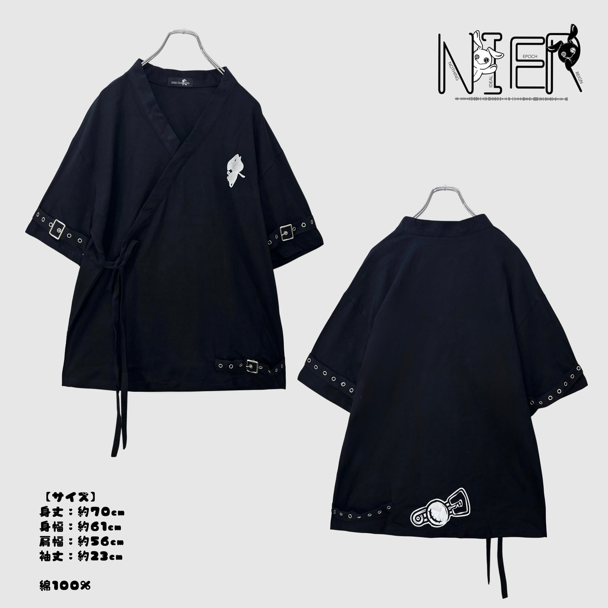 NieR_tokyo's tweet photo. 🎁夏応援プレゼント🎁

甚平風GOTHIC TAIL【BLACK】

--夏応援スーパープレゼントSALE--
💥💥1,777円(税込)💥💥

ゆったりとしたシルエットで体型を選びにくく、綿100％ならではの優しい肌触りと快適な着心地のアイテムになります✨

是非チェックしてみてください🐰
https://t.co/HsUC2j8W0D https://t.co/ZJwwq6g0Eg