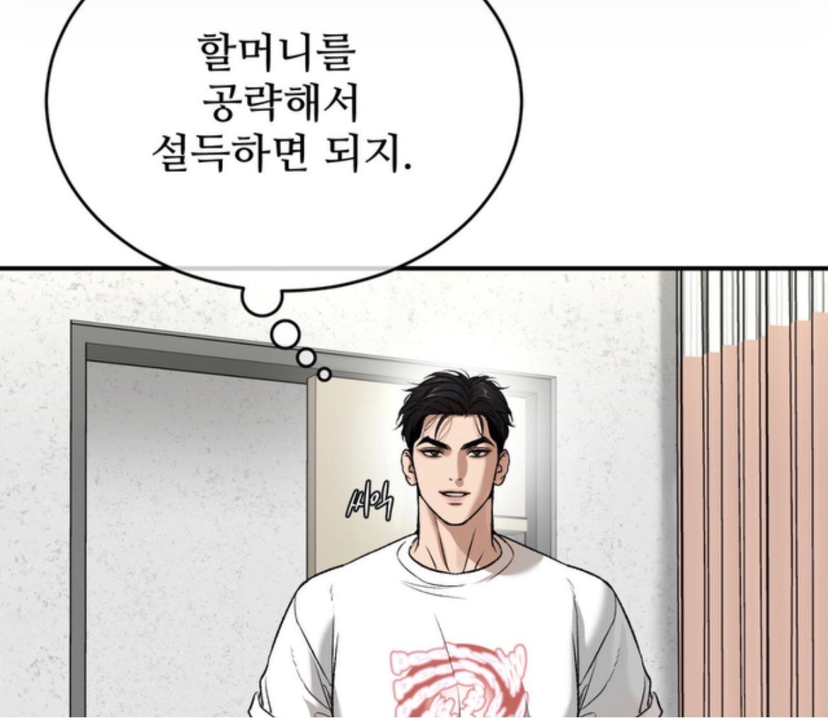 jaegangchongkak's tweet photo. 존나웃기네 공략 ㅇㅈㄹ
게임하냐 하 진짜 개웃겨서 징하하 웃어버림

징하하 https://t.co/zUpZtTAxyj