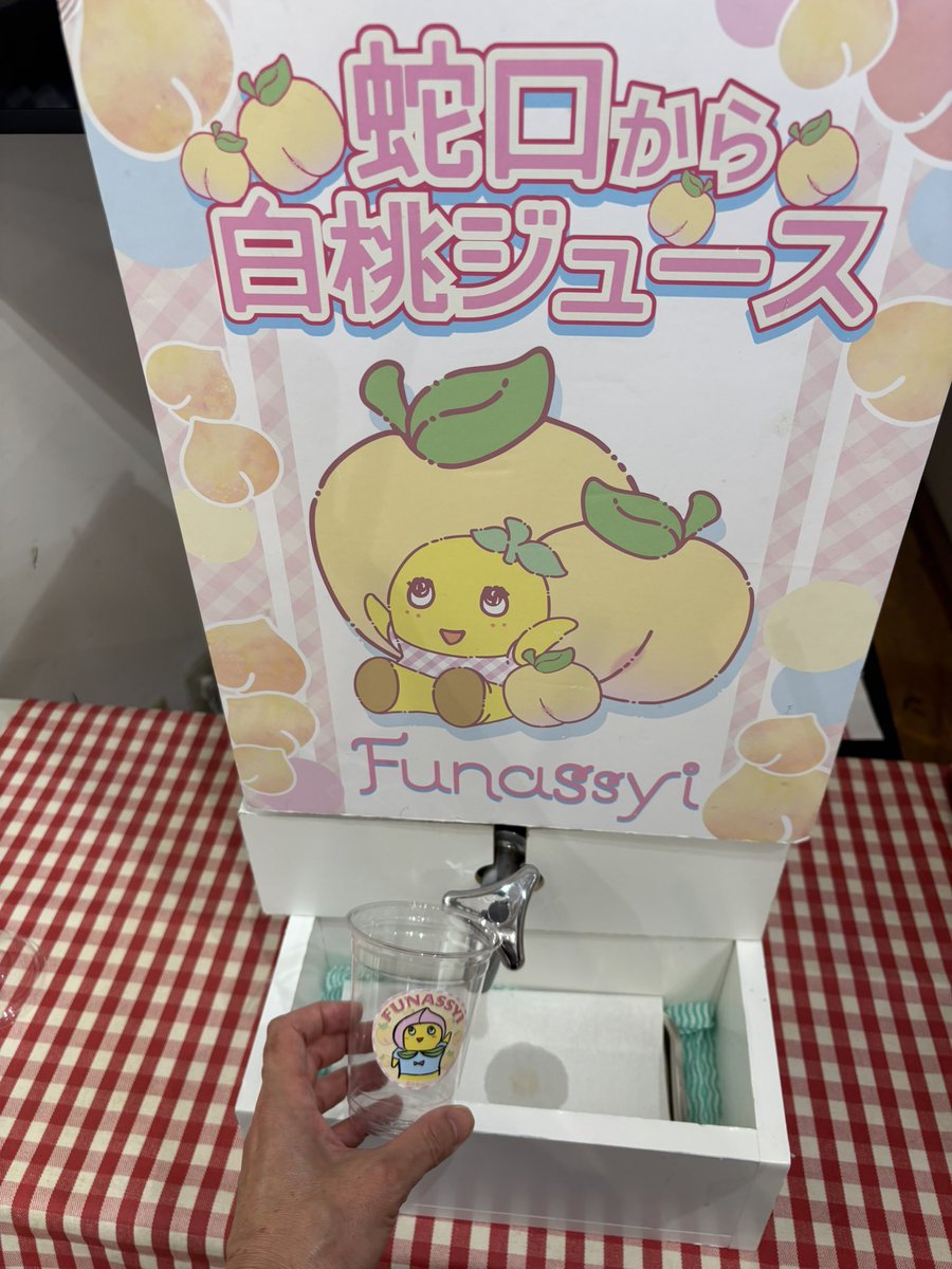 fun_fun_fever's tweet photo. 夢叶う✨️ https://t.co/lHZIHnDowK
