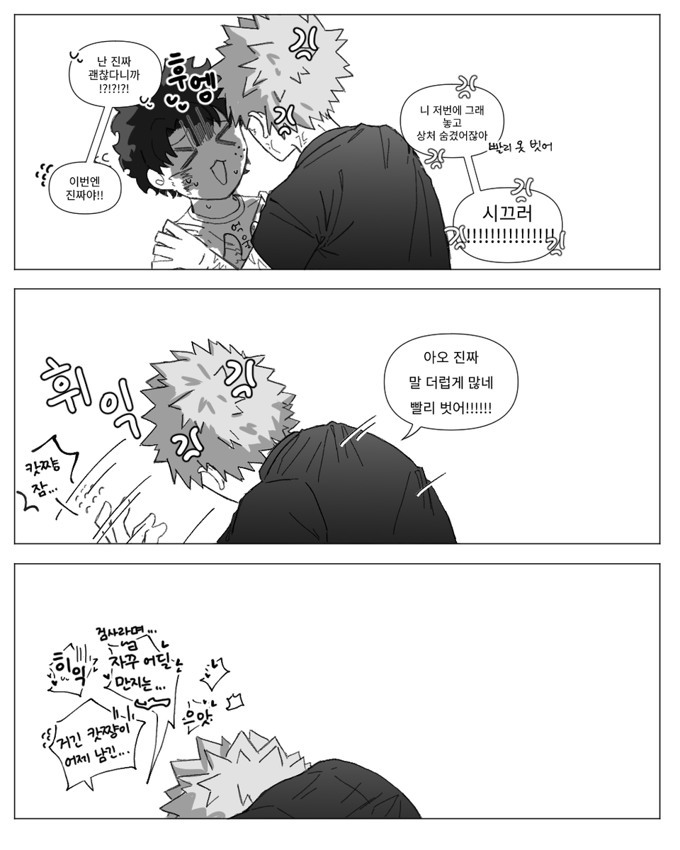hrak_proto's tweet photo. 캇데쿠ㅇㅢ 날이니까 https://t.co/Yrg0DnukuQ