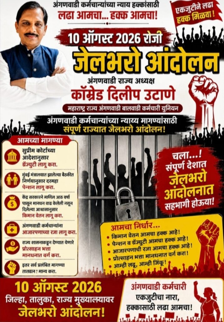 SunilKGedam2's tweet photo. https://t.co/ikueZUaZlQ