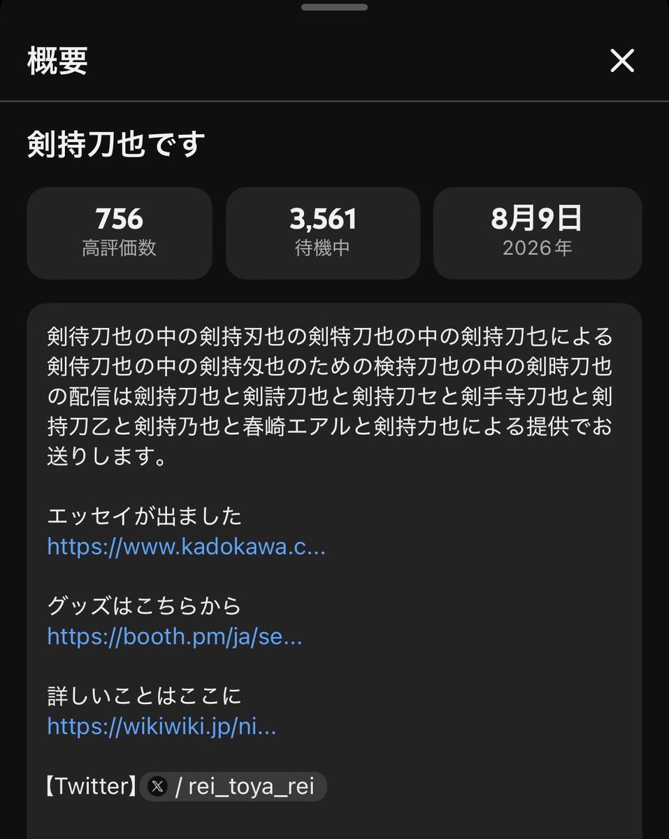 ebiiiiiiiii_ago's tweet photo. #剣持刀也の数だけ1000円貯金する

2回目…1072000円

合計金額…1075000円 https://t.co/w0jDdfT3W5