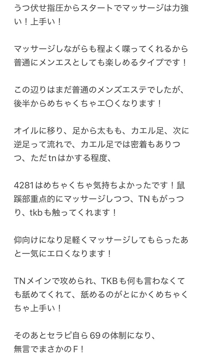 eevgst's tweet photo. とにかくハ〇塩がやばい↓ https://t.co/s1sUS4aMaf