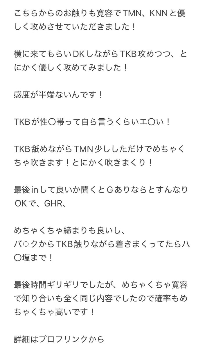 eevgst's tweet photo. とにかくハ〇塩がやばい↓ https://t.co/s1sUS4aMaf