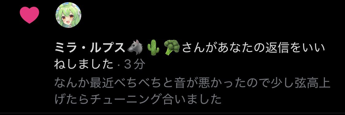 KP51710's tweet photo. センパイからのいいねかと思ったらわしちゃんだったw https://t.co/0M3avgdiFA