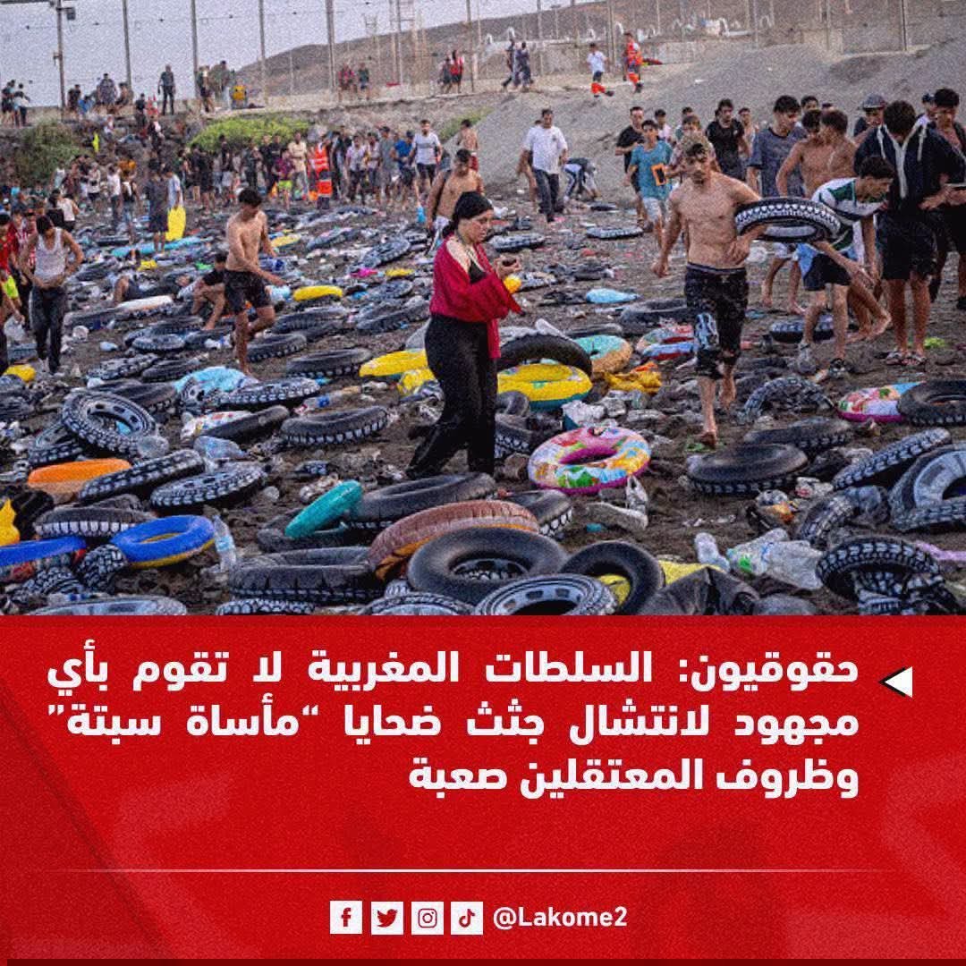 BelfkihHC's tweet photo. وايلي ياك حاسبنا فحال ولادو؟ https://t.co/zHjIQjyWb7