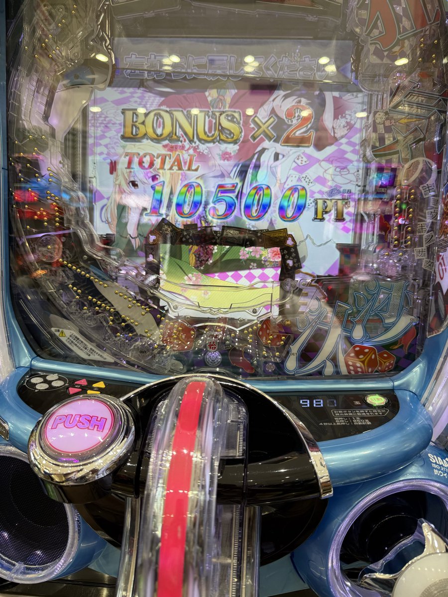 AHero23's tweet photo. カケグルイで300以外のリザルトは今回が初です🤣その後美容院行ってからの閃光でラッシュ終わってすぐ全回転引くも駆け抜けてしばらく迷子に…悩み抜いて座ったジャグは1kでビック4連で見事なV
mcd＝マクド→マクドナルド→マックね
#エゴぱい https://t.co/2CQskpJ69I