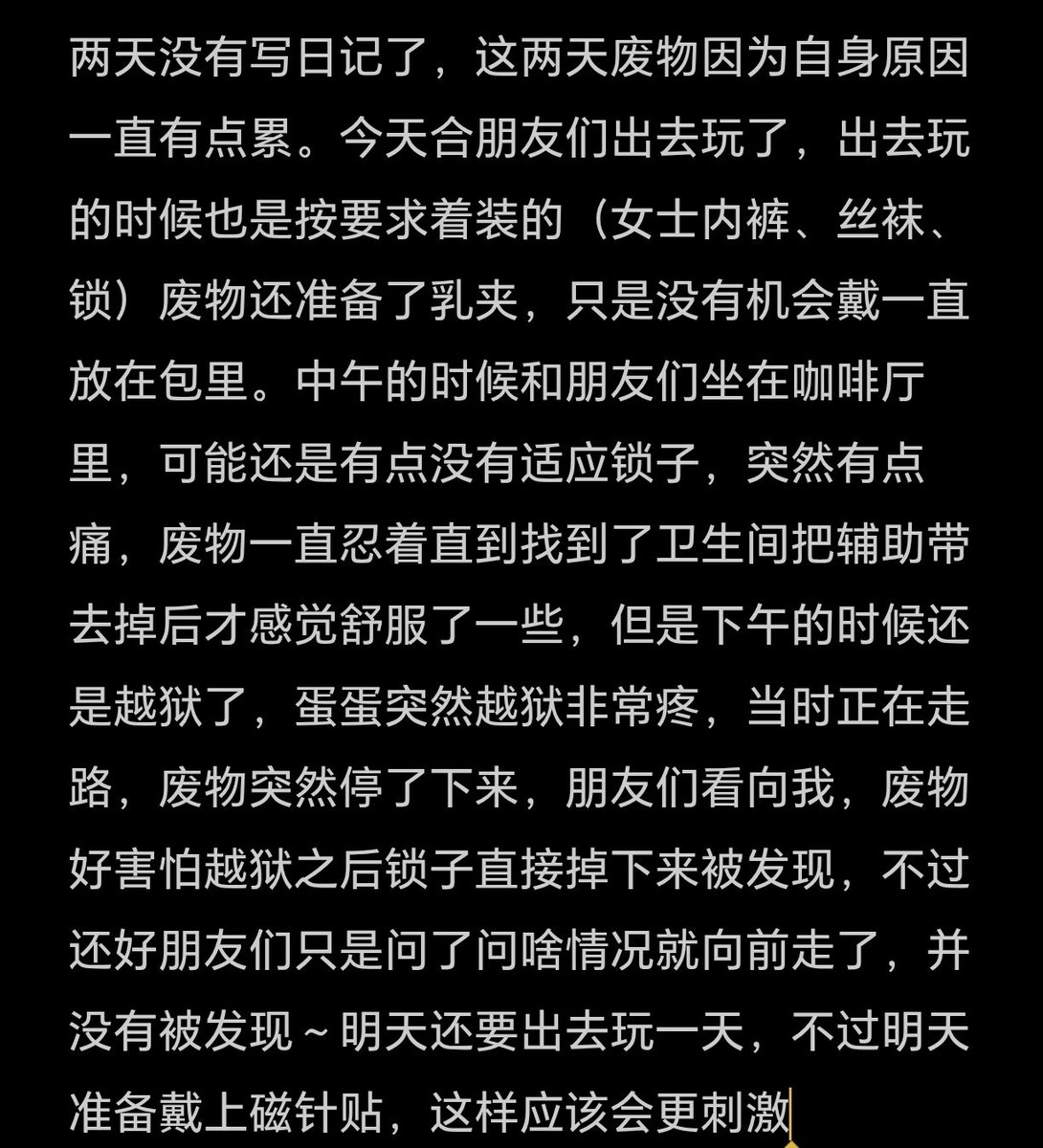ynbi298390's tweet photo. 今日份日记 https://t.co/fdbJpOtEy4
