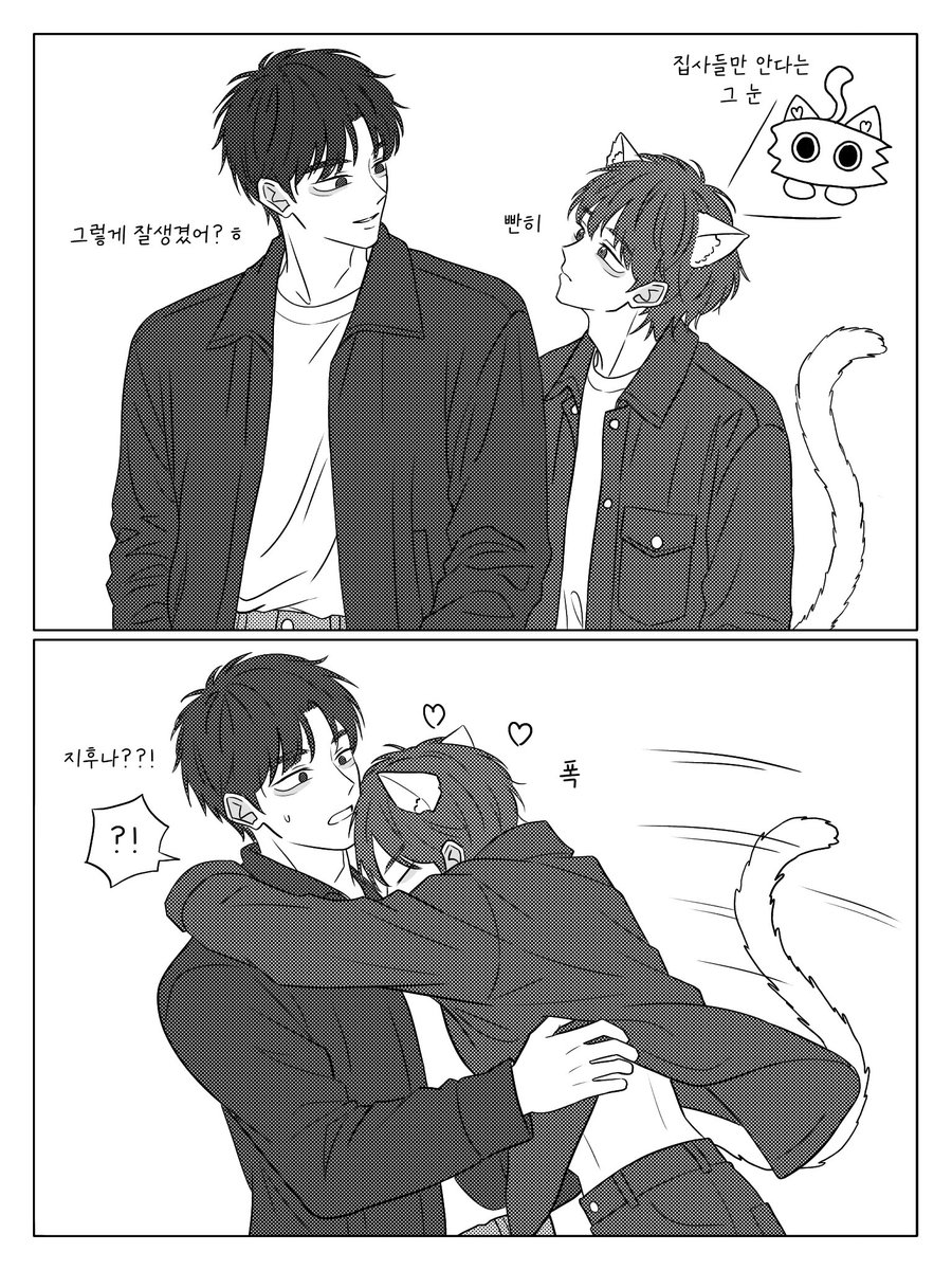 ttensee_'s tweet photo. 세계 고양이날 막차 혀닝😽

#현윙 #약한영웅 #수호시은 https://t.co/wbLzypmTZS