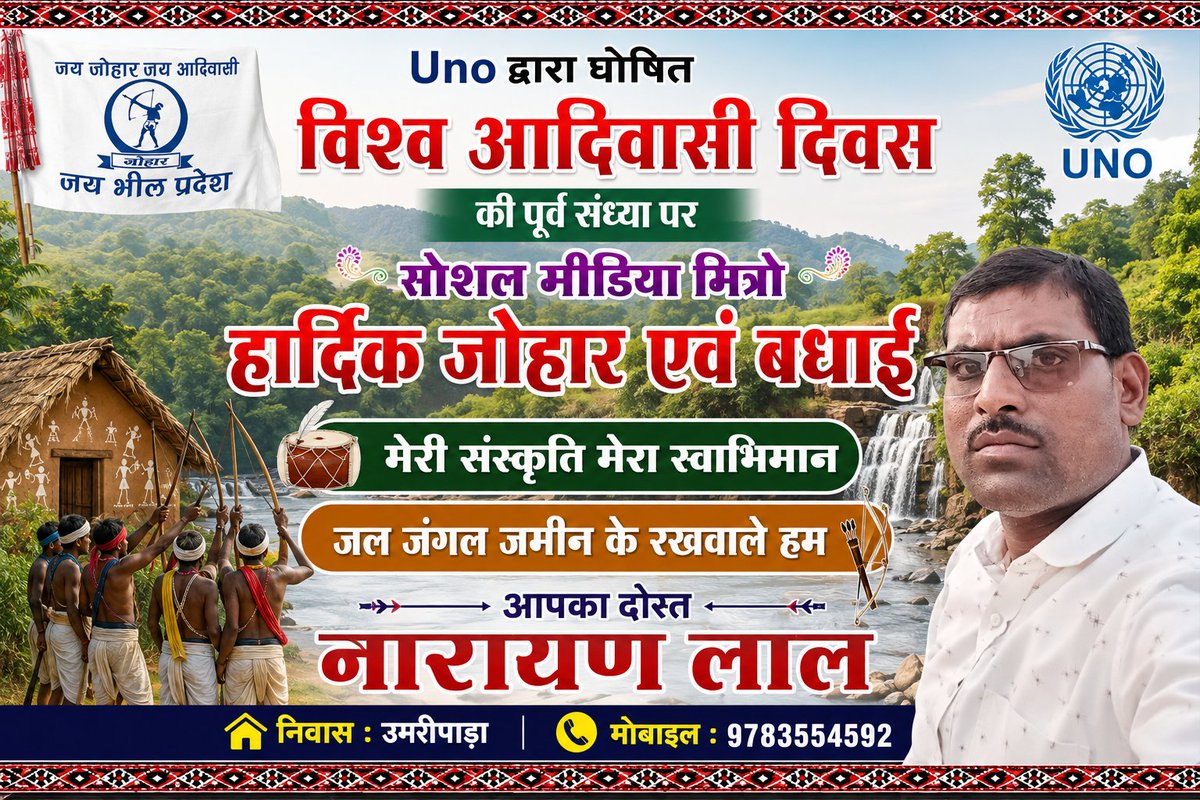 Narayan95438049's tweet photo. जोहार https://t.co/YWgTBsZUHO