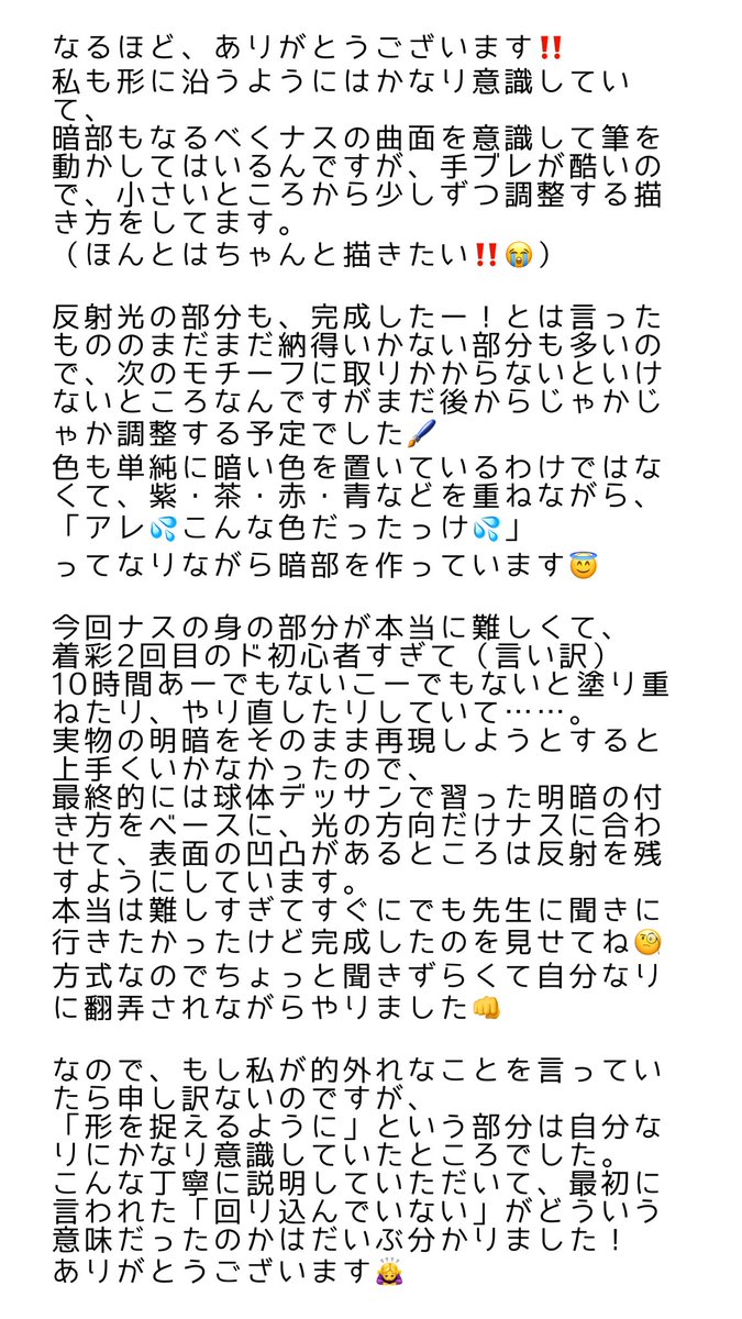 yaohuchan's tweet photo. @hirosi_ppp ばりばり助かりました‼️
ありがとうございます😭
入り切らなかったのでこっちにしちゃいました🙇‍♂️ https://t.co/8VKknx2Col